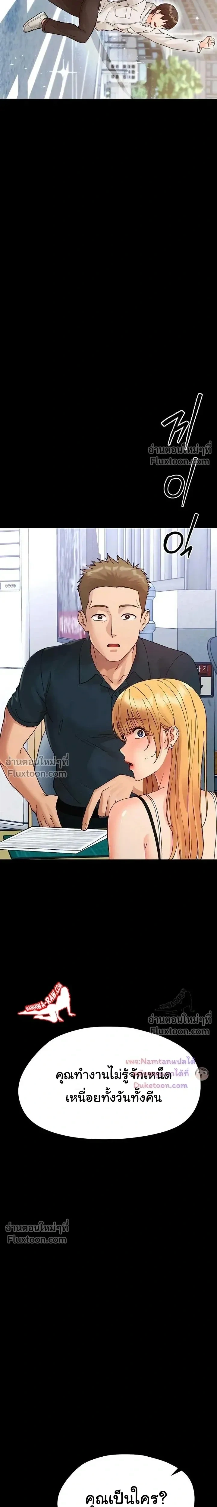 Doujin-Lc- อ่าน โดจิน มังฮวา เกาหลี ญี่ปุ่น จีน แปลไทย Small Beast ไอ้เด็กนี่มันร้ายยยย ตอนที่ 1 2 3 4 5 6 7 8 9 10 11 12 13 14 ฟรี ไม่มีโฆษณา อ่าน โดจิน Manhwa เกาหลี ญี่ปุ่น จีน เรามีครบ คัดมาให้เน้นๆ โดจิน 18+ รับประกันความฟินโดย  Doujin Lc