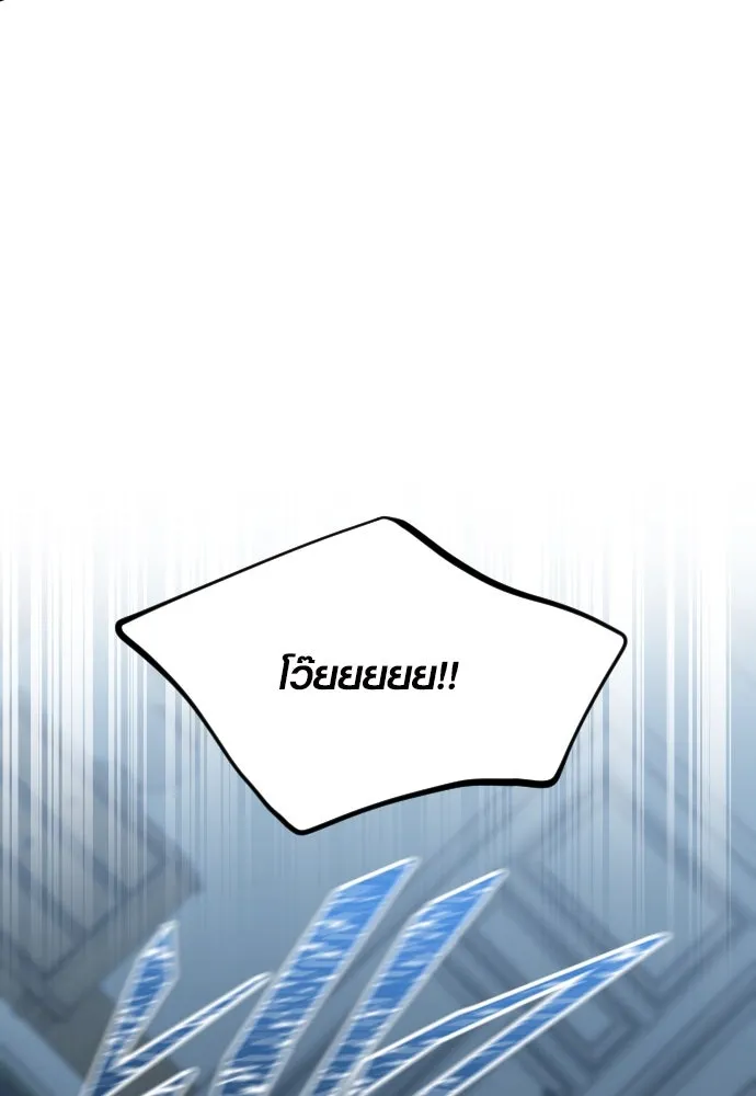 รักกันคนละครึ่งทาง ตอนที่ 35 รูปที่ 11