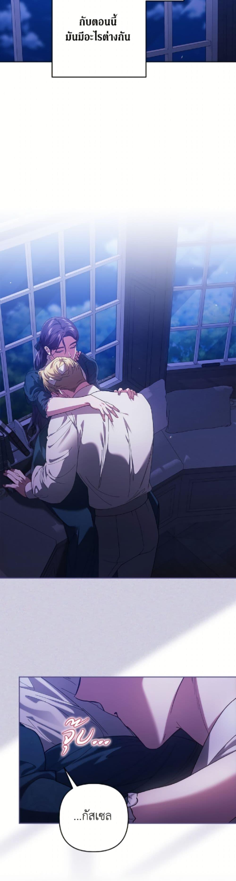 Manga-lc-com อ่านมังงะ อ่านการ์ตูน ออนไลน์ ฟรี The Broken Ring – This Marriage Will Fail Anyway ตอนที่ 1 2 3 4 5 6 7 8 9 10 11 12 13 14 ฟรี ไม่มีโฆษณา Manga-lc - อ่าน มังงะ อ่าน การ์ตูน ออนไลน์ อ่านมังงะ ฟรี