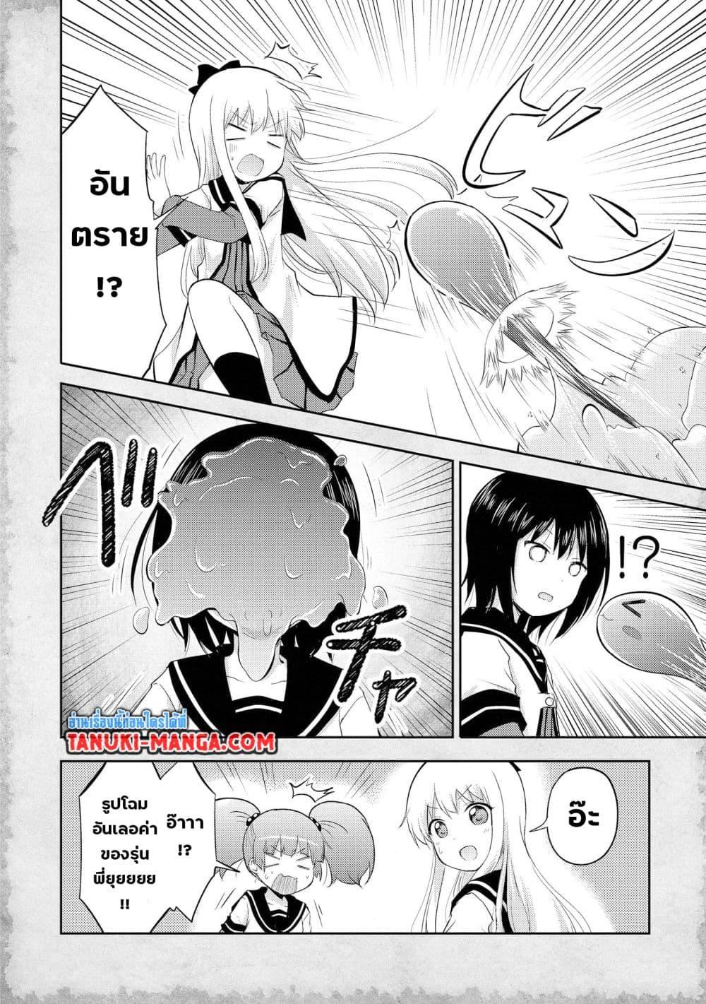 Manga-lc-com อ่านมังงะ อ่านการ์ตูน ออนไลน์ ฟรี Tensei Shitara Akari dake ga Slime Datta Ken ตอนที่ 1 2 3 4 5 6 7 8 9 10 11 12 13 14 ฟรี ไม่มีโฆษณา Manga-lc - อ่าน มังงะ อ่าน การ์ตูน ออนไลน์ อ่านมังงะ ฟรี