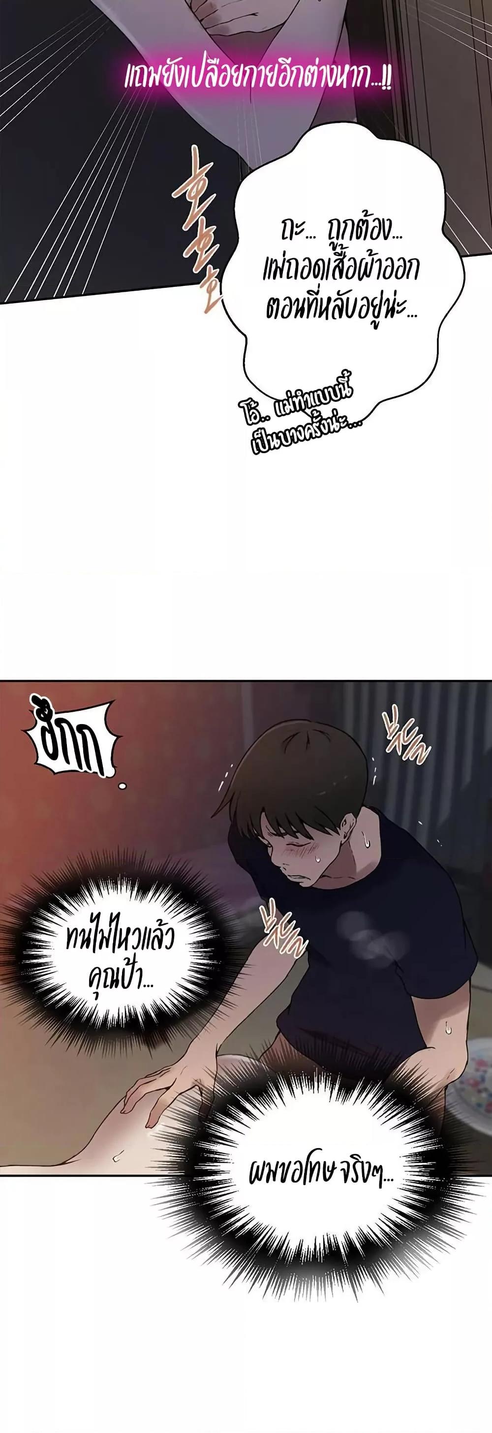 Doujin-Lc- อ่าน โดจิน มังฮวา เกาหลี ญี่ปุ่น จีน แปลไทย Secret Class ตอนที่ 1 2 3 4 5 6 7 8 9 10 11 12 13 14 ฟรี ไม่มีโฆษณา อ่าน โดจิน Manhwa เกาหลี ญี่ปุ่น จีน เรามีครบ คัดมาให้เน้นๆ โดจิน 18+ รับประกันความฟินโดย  Doujin Lc