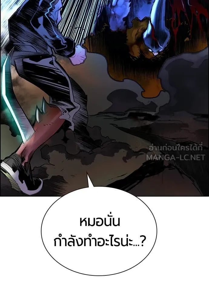 Jungle Juice ตอนที่ 186 รูปที่ 128