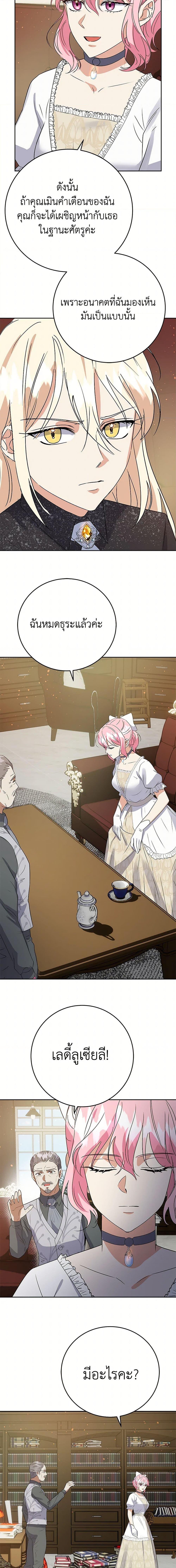 Manga-lc-com อ่านมังงะ อ่านการ์ตูน ออนไลน์ ฟรี The Villainess Once Said ตอนที่ 1 2 3 4 5 6 7 8 9 10 11 12 13 14 ฟรี ไม่มีโฆษณา Manga-lc - อ่าน มังงะ อ่าน การ์ตูน ออนไลน์ อ่านมังงะ ฟรี