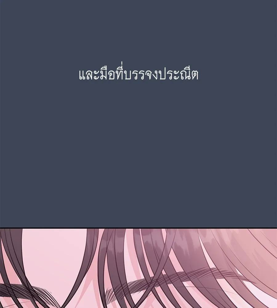 คิมหันต์นิรันดร ตอนที่ 12 รูปที่ 65