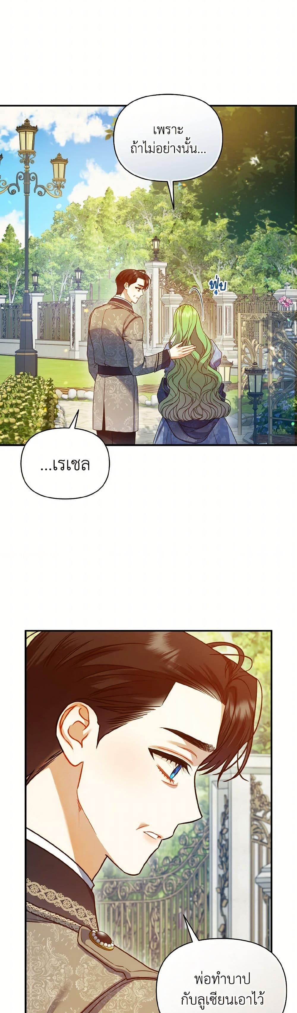 Manga-lc-com อ่านมังงะ อ่านการ์ตูน ออนไลน์ ฟรี I Became The Younger Sister Of A Regretful Obsessive Male Lead ตอนที่ 1 2 3 4 5 6 7 8 9 10 11 12 13 14 ฟรี ไม่มีโฆษณา Manga-lc - อ่าน มังงะ อ่าน การ์ตูน ออนไลน์ อ่านมังงะ ฟรี