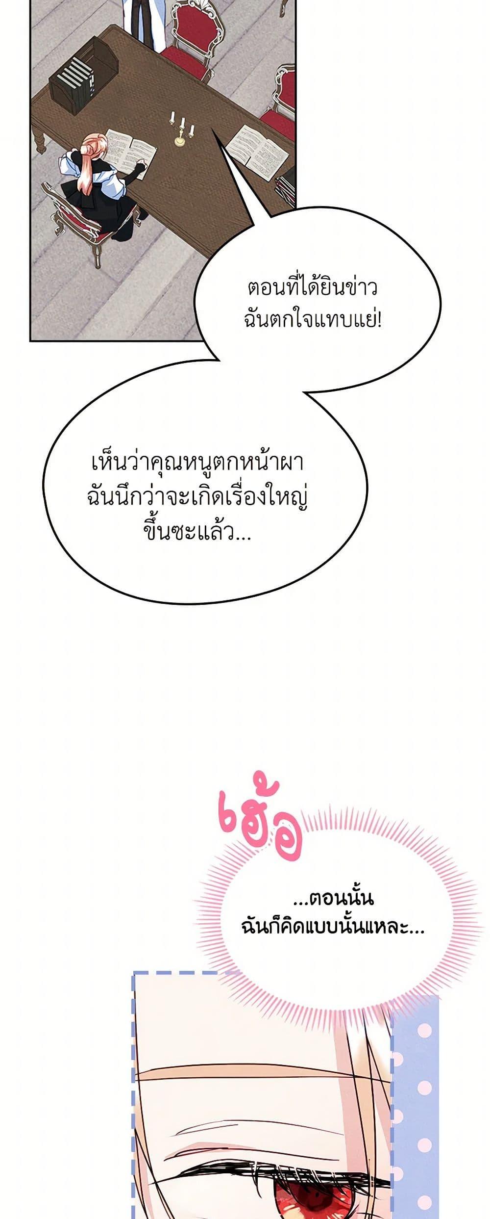 Manga-lc-com อ่านมังงะ อ่านการ์ตูน ออนไลน์ ฟรี I Became The Male Lead’s Female Friend ตอนที่ 1 2 3 4 5 6 7 8 9 10 11 12 13 14 ฟรี ไม่มีโฆษณา Manga-lc - อ่าน มังงะ อ่าน การ์ตูน ออนไลน์ อ่านมังงะ ฟรี