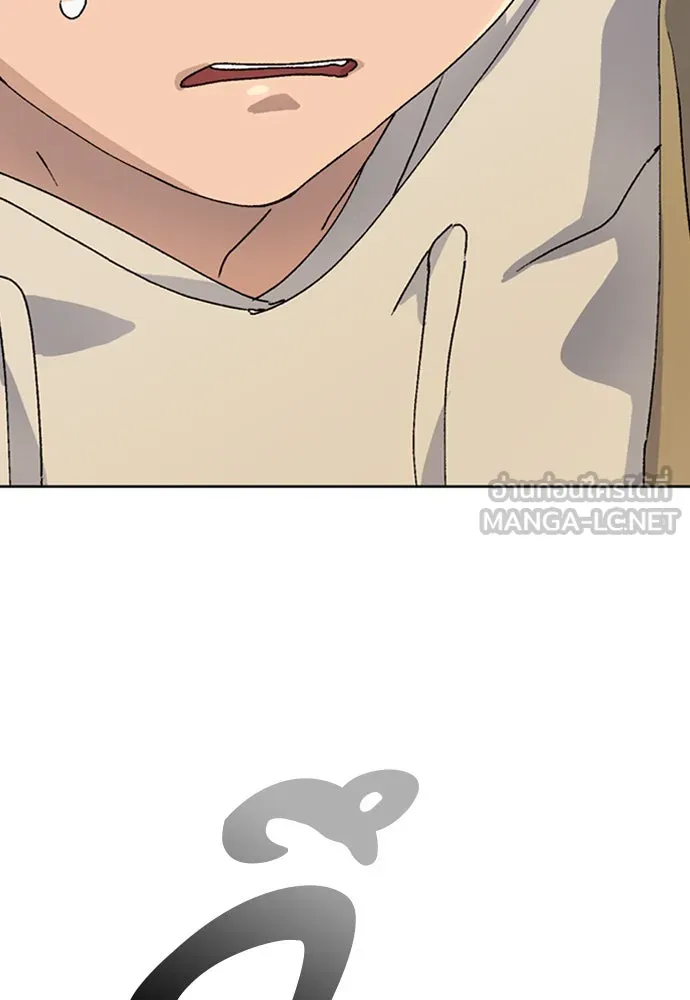 ตั้งแคมป์ฮีลใจในต่างโลก ตอนที่ 9 รูปที่ 165