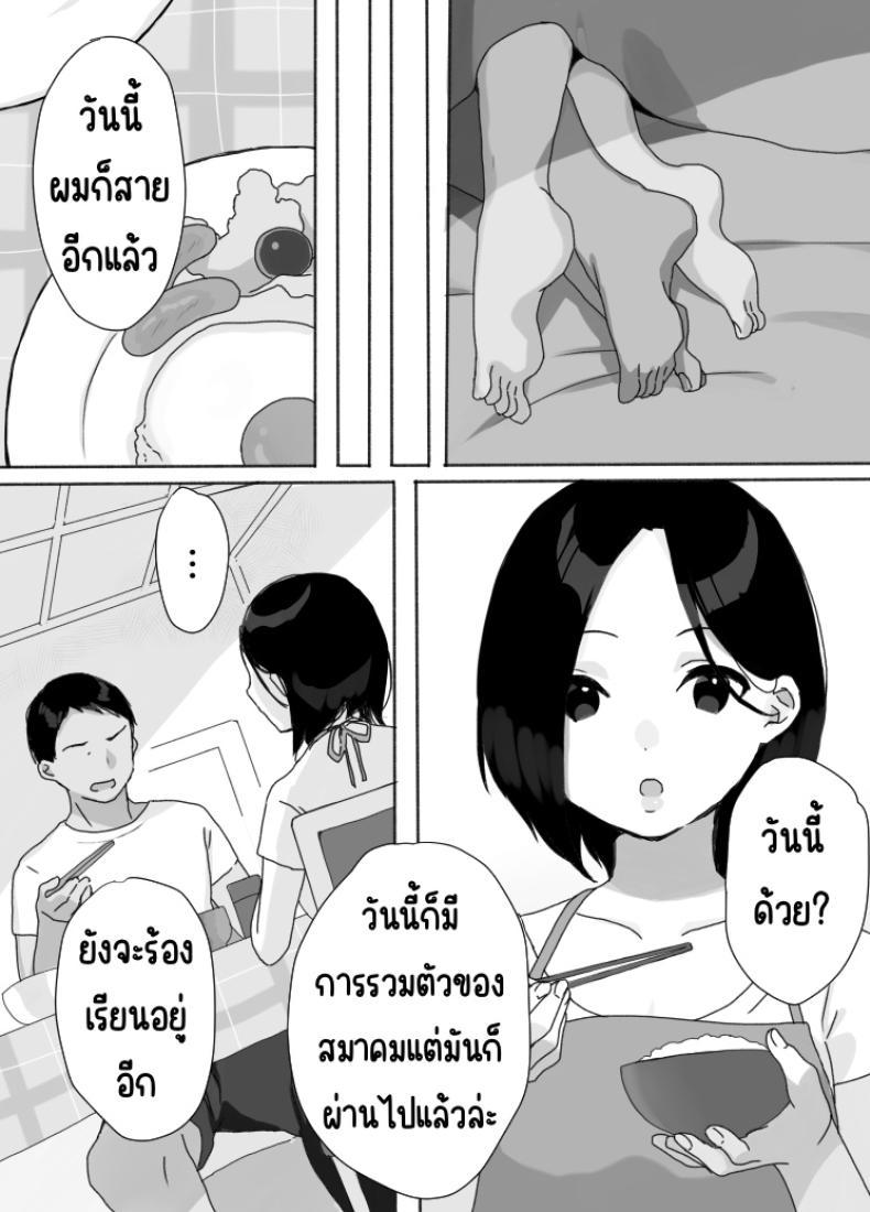 Doujin-Lc- อ่าน โดจิน มังฮวา เกาหลี ญี่ปุ่น จีน แปลไทย ที่พักในฤดูร้อน [Uramitsu] Genchi Tsuma Dekimashita. Natsu no Yado Hen ตอนที่ 1 2 3 4 5 6 7 8 9 10 11 12 13 14 ฟรี ไม่มีโฆษณา อ่าน โดจิน Manhwa เกาหลี ญี่ปุ่น จีน เรามีครบ คัดมาให้เน้นๆ โดจิน 18+ รับประกันความฟินโดย  Doujin Lc
