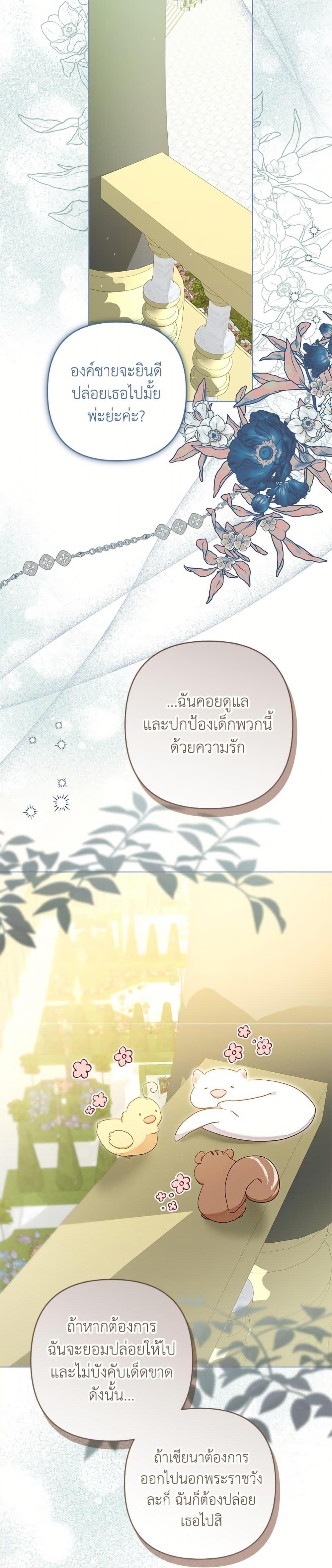 Manga-lc-com อ่านมังงะ อ่านการ์ตูน ออนไลน์ ฟรี The Princess Maid ตอนที่ 1 2 3 4 5 6 7 8 9 10 11 12 13 14 ฟรี ไม่มีโฆษณา Manga-lc - อ่าน มังงะ อ่าน การ์ตูน ออนไลน์ อ่านมังงะ ฟรี