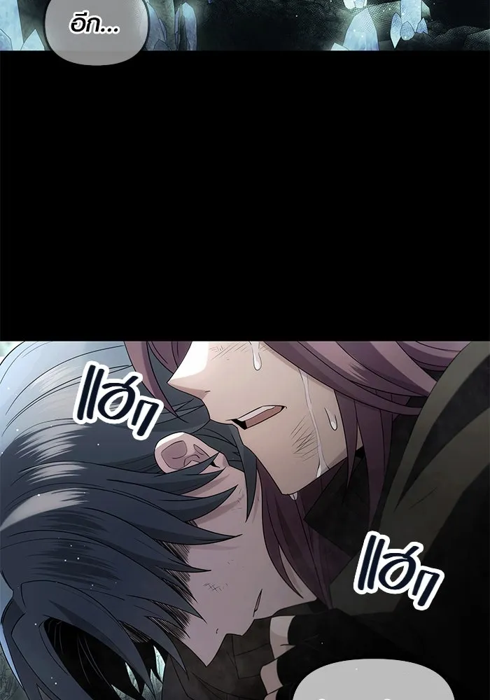 พลิกชะตาคว้าไอเทมระดับเทพ ตอนที่ 59 รูปที่ 2