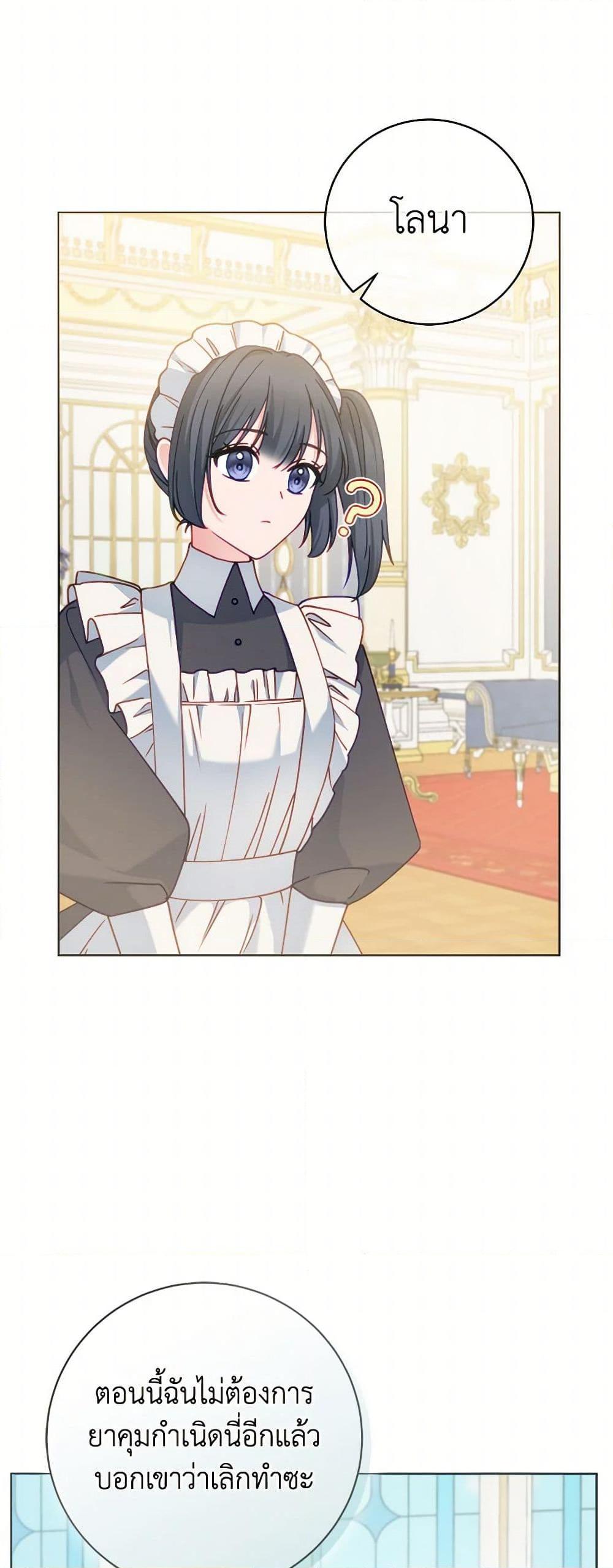 Manga-lc-com อ่านมังงะ อ่านการ์ตูน ออนไลน์ ฟรี Contractual Marriage to a Surly Duke ตอนที่ 1 2 3 4 5 6 7 8 9 10 11 12 13 14 ฟรี ไม่มีโฆษณา Manga-lc - อ่าน มังงะ อ่าน การ์ตูน ออนไลน์ อ่านมังงะ ฟรี