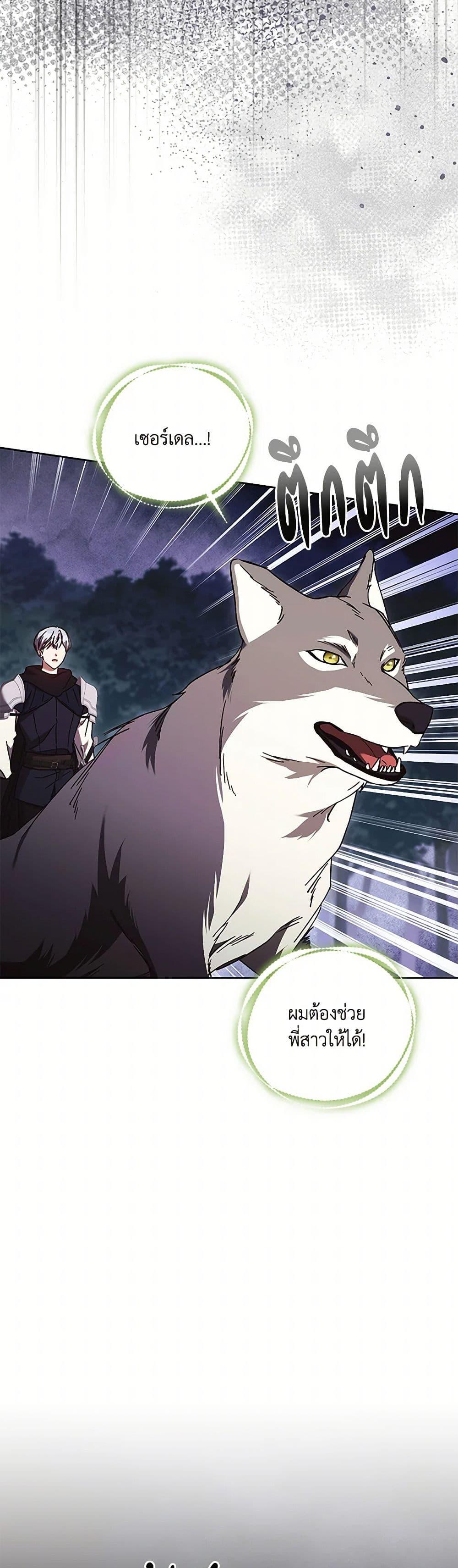 Manga-lc-com อ่านมังงะ อ่านการ์ตูน ออนไลน์ ฟรี I Just Want My Happy Ending! ตอนที่ 1 2 3 4 5 6 7 8 9 10 11 12 13 14 ฟรี ไม่มีโฆษณา Manga-lc - อ่าน มังงะ อ่าน การ์ตูน ออนไลน์ อ่านมังงะ ฟรี