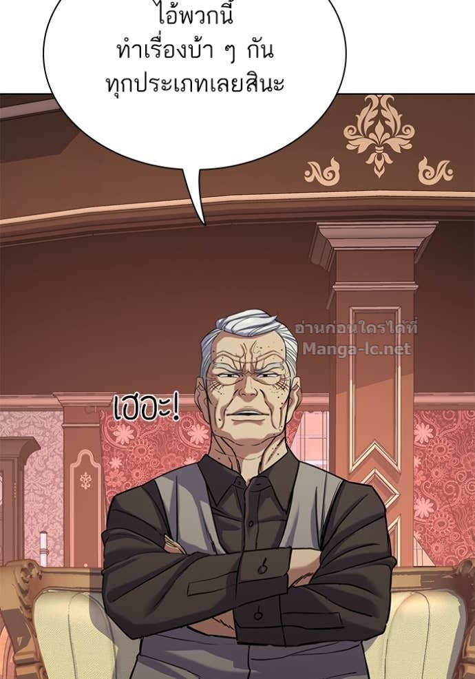 Doujin-Lc- อ่าน โดจิน มังฮวา เกาหลี ญี่ปุ่น จีน แปลไทย Reborn Rich ตอนที่ 1 2 3 4 5 6 7 8 9 10 11 12 13 14 ฟรี ไม่มีโฆษณา อ่าน โดจิน Manhwa เกาหลี ญี่ปุ่น จีน เรามีครบ คัดมาให้เน้นๆ โดจิน 18+ รับประกันความฟินโดย Doujin Lc