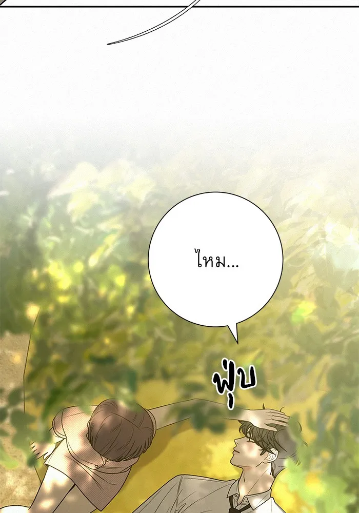ปฏิบัติการรักวุ่นหัวใจ ตอนที่ 82 รูปที่ 55