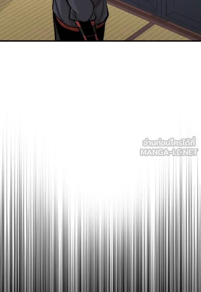 เส้นทางสู่เทพมาร ตอนที่ 37 รูปที่ 99