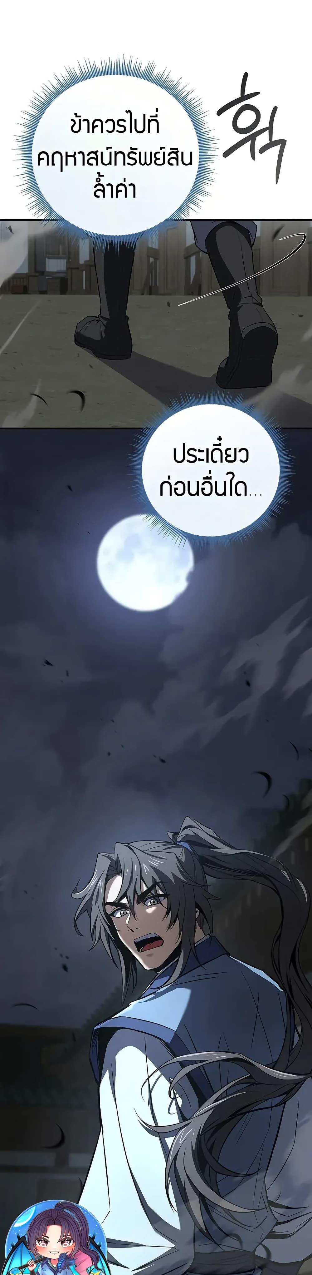 Manga-lc-com อ่านมังงะ อ่านการ์ตูน ออนไลน์ ฟรี Reincarnated Escort Warrior ตอนที่ 1 2 3 4 5 6 7 8 9 10 11 12 13 14 ฟรี ไม่มีโฆษณา Manga-lc - อ่าน มังงะ อ่าน การ์ตูน ออนไลน์ อ่านมังงะ ฟรี