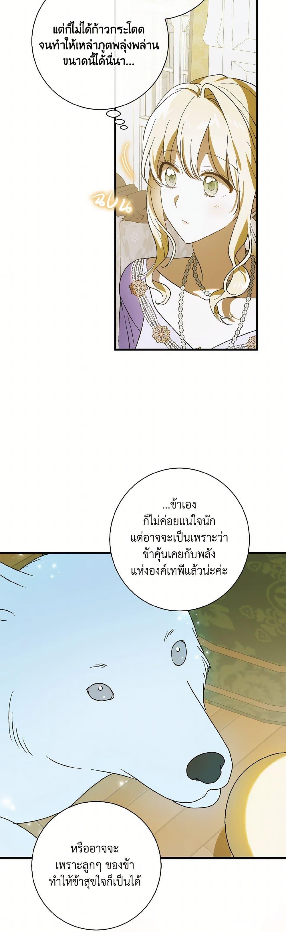 Manga-lc-com อ่านมังงะ อ่านการ์ตูน ออนไลน์ ฟรี A Way to Protect the Lovable You ตอนที่ 1 2 3 4 5 6 7 8 9 10 11 12 13 14 ฟรี ไม่มีโฆษณา Manga-lc - อ่าน มังงะ อ่าน การ์ตูน ออนไลน์ อ่านมังงะ ฟรี
