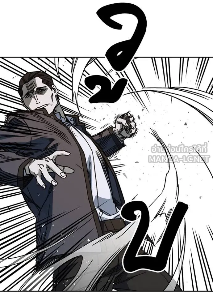 Study Group ตอนที่ 256 รูปที่ 18