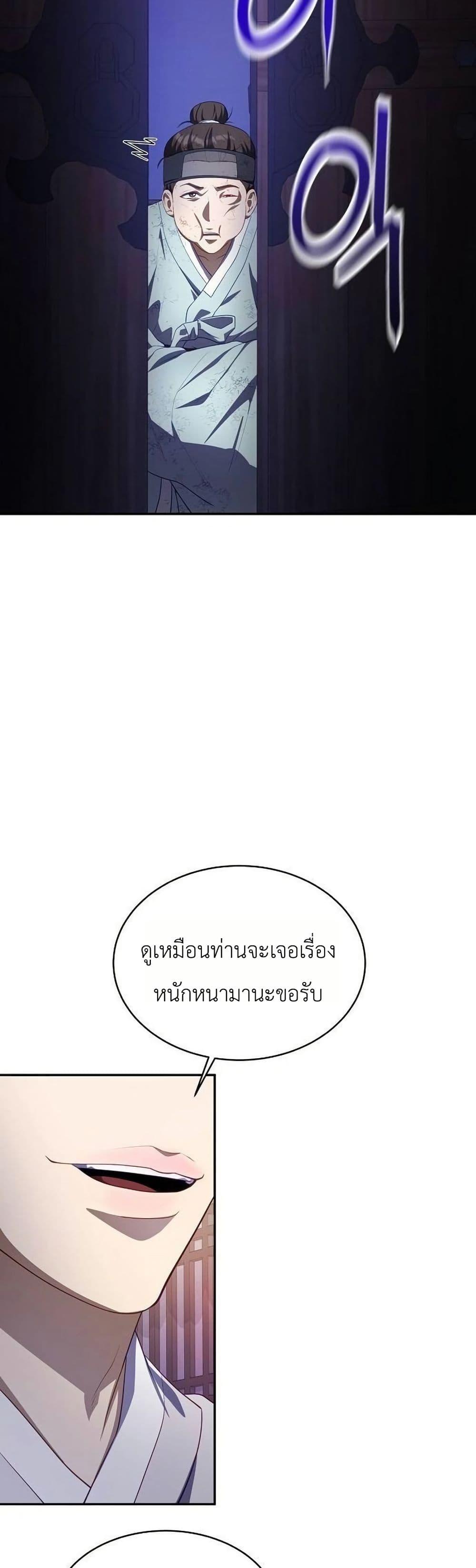 Manga-lc-com อ่านมังงะ อ่านการ์ตูน ออนไลน์ ฟรี The Corrupt Official Hides The Status Window ตอนที่ 1 2 3 4 5 6 7 8 9 10 11 12 13 14 ฟรี ไม่มีโฆษณา Manga-lc - อ่าน มังงะ อ่าน การ์ตูน ออนไลน์ อ่านมังงะ ฟรี