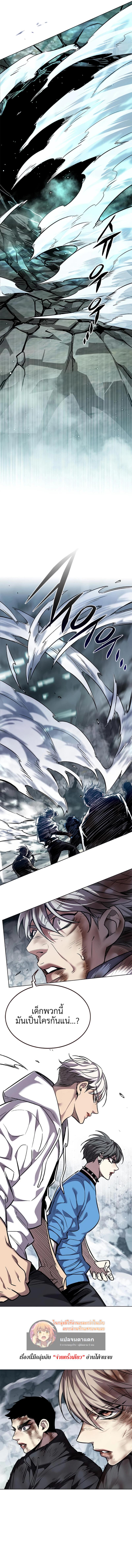 Manga-lc-com อ่านมังงะ อ่านการ์ตูน ออนไลน์ ฟรี Eleceed ตอนที่ 1 2 3 4 5 6 7 8 9 10 11 12 13 14 ฟรี ไม่มีโฆษณา Manga-lc - อ่าน มังงะ อ่าน การ์ตูน ออนไลน์ อ่านมังงะ ฟรี