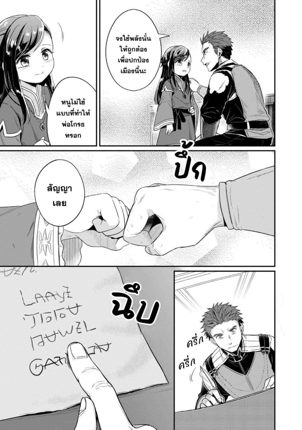 Manga-lc-com อ่านมังงะ อ่านการ์ตูน ออนไลน์ ฟรี Honzuki no Gekokujou Part 2 ตอนที่ 1 2 3 4 5 6 7 8 9 10 11 12 13 14 ฟรี ไม่มีโฆษณา Manga-lc - อ่าน มังงะ อ่าน การ์ตูน ออนไลน์ อ่านมังงะ ฟรี