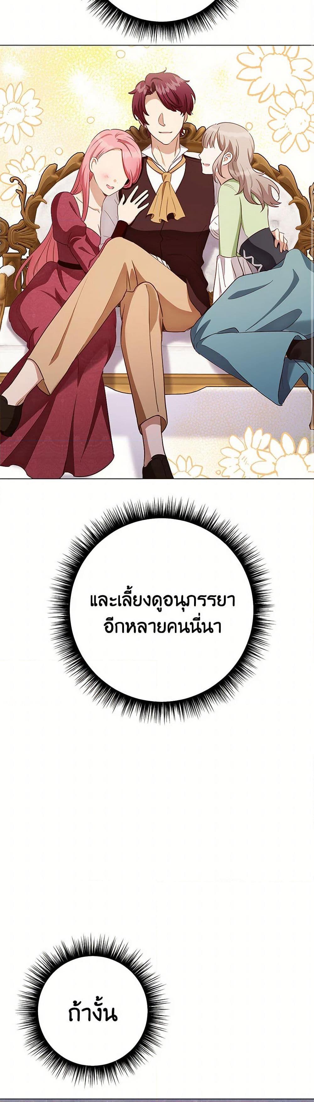 Manga-lc-com อ่านมังงะ อ่านการ์ตูน ออนไลน์ ฟรี If You Get Caught, You’ll Die! ตอนที่ 1 2 3 4 5 6 7 8 9 10 11 12 13 14 ฟรี ไม่มีโฆษณา Manga-lc - อ่าน มังงะ อ่าน การ์ตูน ออนไลน์ อ่านมังงะ ฟรี