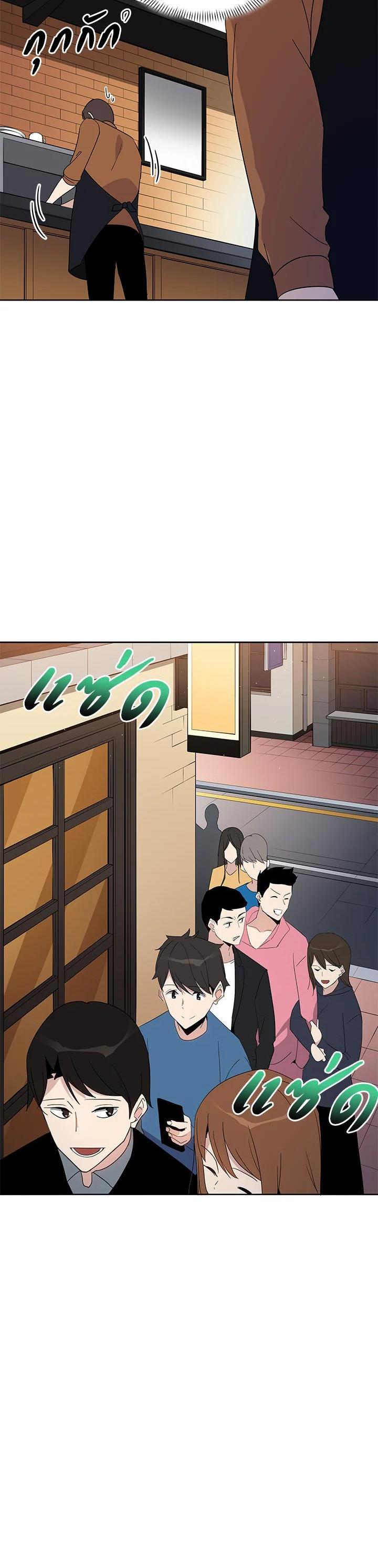 Manga-lc-com อ่านมังงะ อ่านการ์ตูน ออนไลน์ ฟรี The Descent of the Demonic Master ตอนที่ 1 2 3 4 5 6 7 8 9 10 11 12 13 14 ฟรี ไม่มีโฆษณา Manga-lc - อ่าน มังงะ อ่าน การ์ตูน ออนไลน์ อ่านมังงะ ฟรี