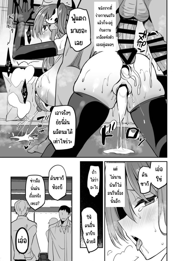 Doujin-Lc- อ่าน โดจิน มังฮวา เกาหลี ญี่ปุ่น จีน แปลไทย คัดนมต้องหาคนบีบ [OTOMEKIBUN (Sansyoku Amido.)] Gakkou de Seishun! 20 ตอนที่ 1 2 3 4 5 6 7 8 9 10 11 12 13 14 ฟรี ไม่มีโฆษณา อ่าน โดจิน Manhwa เกาหลี ญี่ปุ่น จีน เรามีครบ คัดมาให้เน้นๆ โดจิน 18+ รับประกันความฟินโดย  Doujin Lc