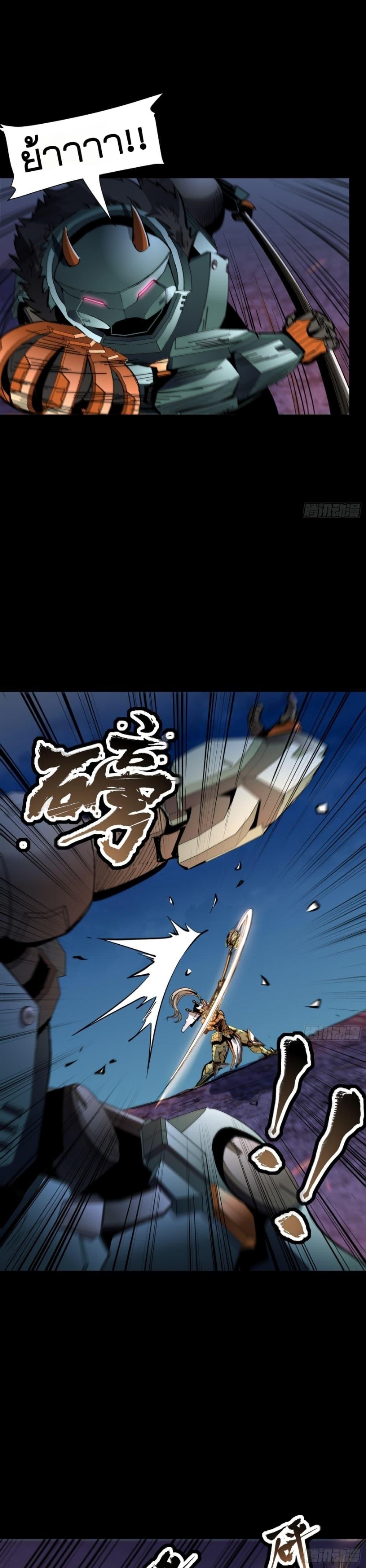 Manga-lc-com อ่านมังงะ อ่านการ์ตูน ออนไลน์ ฟรี Legend of Star General ตอนที่ 1 2 3 4 5 6 7 8 9 10 11 12 13 14 ฟรี ไม่มีโฆษณา Manga-lc - อ่าน มังงะ อ่าน การ์ตูน ออนไลน์ อ่านมังงะ ฟรี