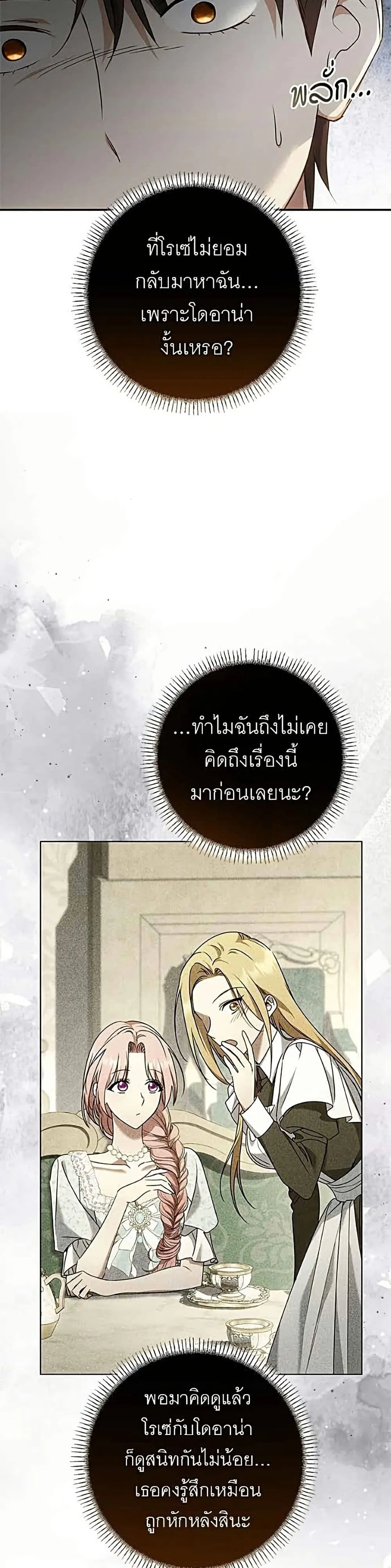 Manga-lc-com อ่านมังงะ อ่านการ์ตูน ออนไลน์ ฟรี My Husband Was Stolen Twice – อยากได้ ก็เอาไป ตอนที่ 1 2 3 4 5 6 7 8 9 10 11 12 13 14 ฟรี ไม่มีโฆษณา Manga-lc - อ่าน มังงะ อ่าน การ์ตูน ออนไลน์ อ่านมังงะ ฟรี