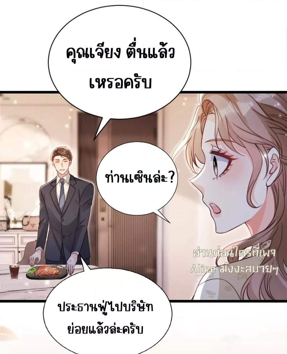 Manga-lc-com อ่านมังงะ อ่านการ์ตูน ออนไลน์ ฟรี GoxuewenFemale ตอนที่ 1 2 3 4 5 6 7 8 9 10 11 12 13 14 ฟรี ไม่มีโฆษณา Manga-lc - อ่าน มังงะ อ่าน การ์ตูน ออนไลน์ อ่านมังงะ ฟรี