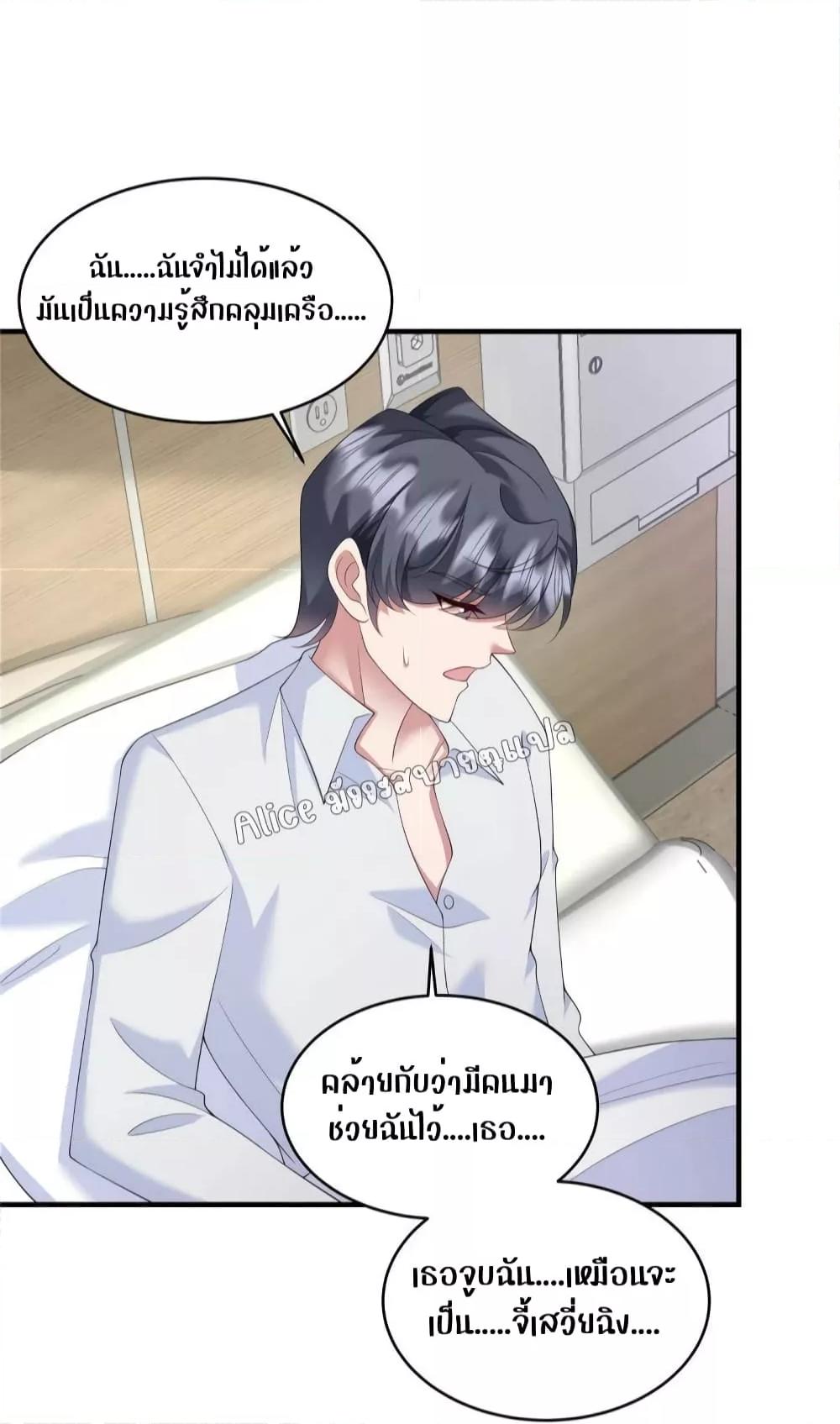 Manga-lc-com อ่านมังงะ อ่านการ์ตูน ออนไลน์ ฟรี PamperingtheP ตอนที่ 1 2 3 4 5 6 7 8 9 10 11 12 13 14 ฟรี ไม่มีโฆษณา Manga-lc - อ่าน มังงะ อ่าน การ์ตูน ออนไลน์ อ่านมังงะ ฟรี