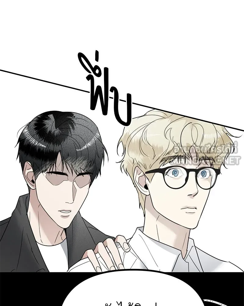 สี่สาวชาวกี ตอนที่ 13 ชมรมละคร (1) รูปที่ 60