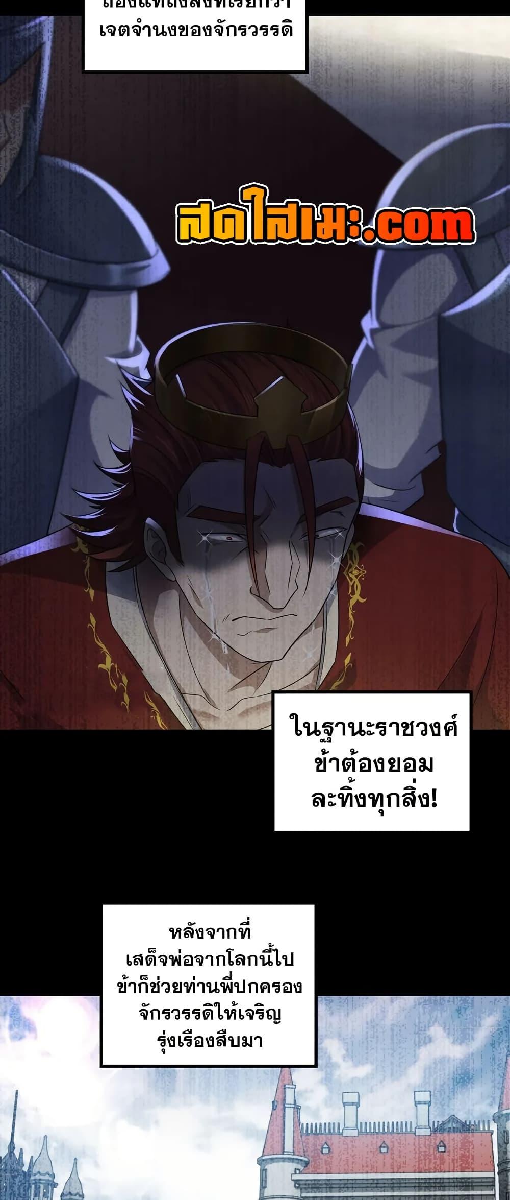 Manga-lc-com อ่านมังงะ อ่านการ์ตูน ออนไลน์ ฟรี My Wife is a Demon Queen ตอนที่ 1 2 3 4 5 6 7 8 9 10 11 12 13 14 ฟรี ไม่มีโฆษณา Manga-lc - อ่าน มังงะ อ่าน การ์ตูน ออนไลน์ อ่านมังงะ ฟรี