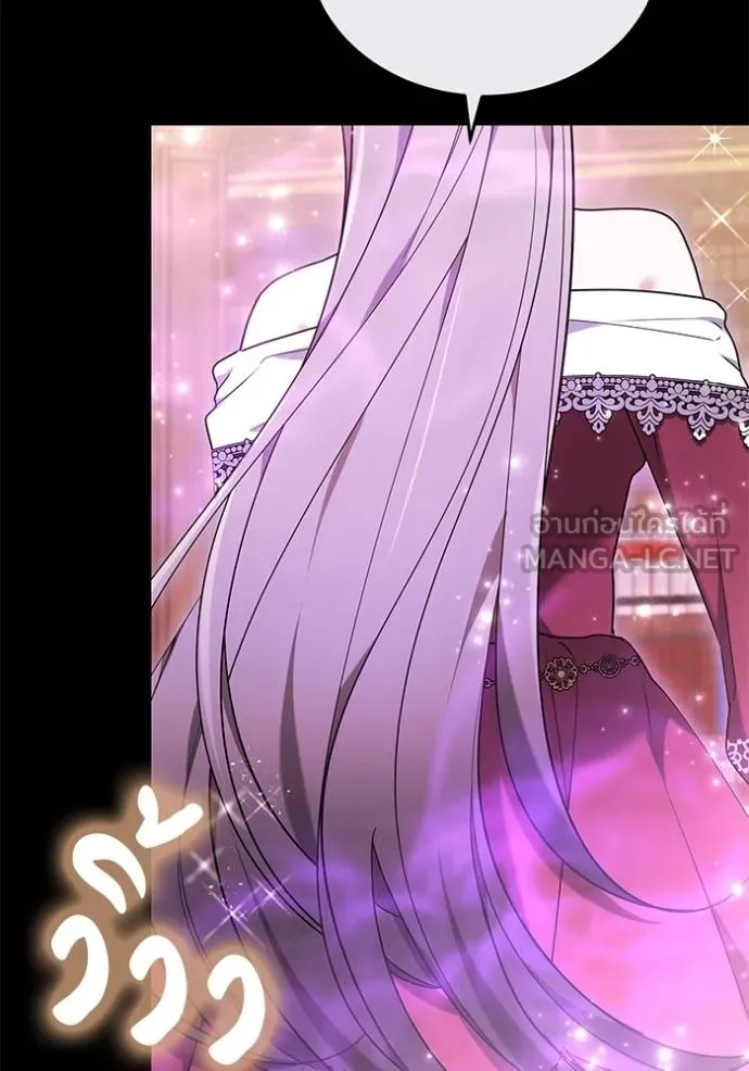 เจ้าสาวอัคนีดำ ตอนที่ 92 รูปที่ 67