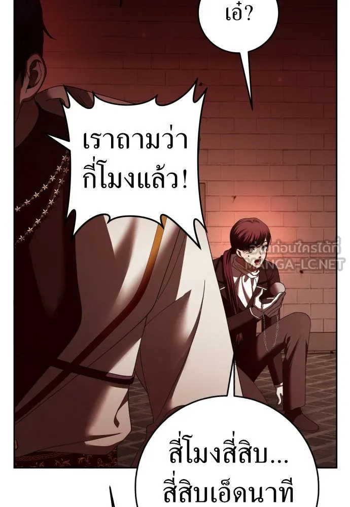 ชิงชีวิตพลิกลิขิตชะตา ตอนที่ 224. แค่บอกว่าจะฆ่าสุนัขตัวหนึ่ง( รูปที่ 81
