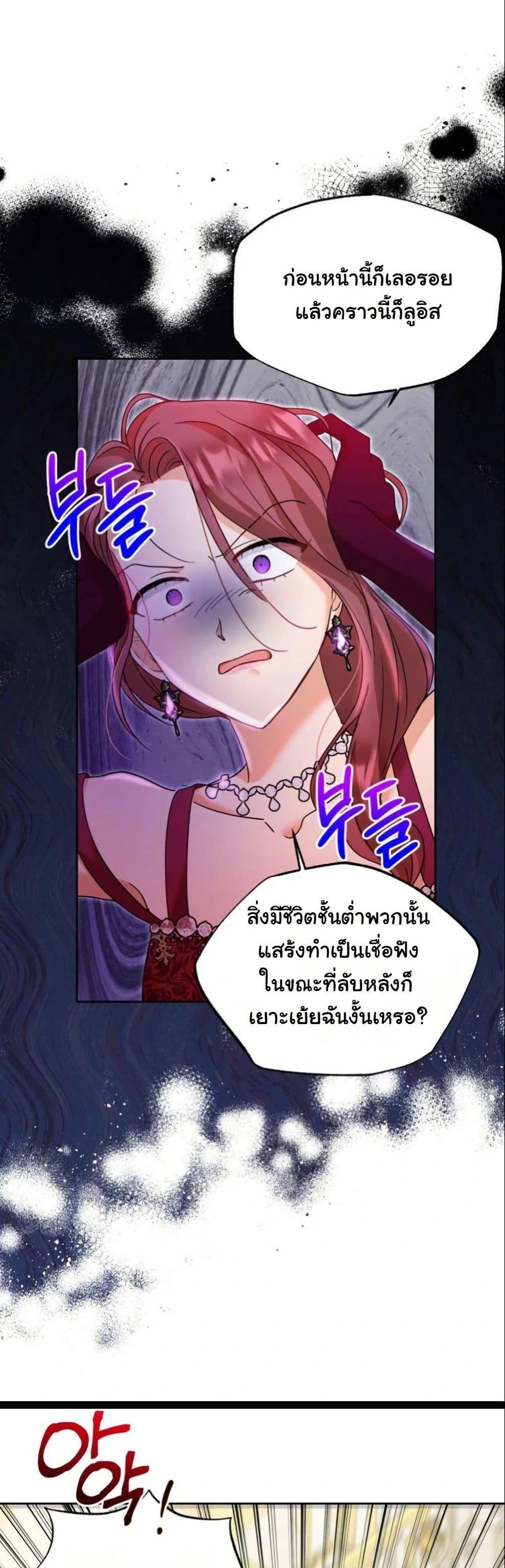 Manga-lc-com อ่านมังงะ อ่านการ์ตูน ออนไลน์ ฟรี The Sister Who Once Hated Me Now Loves Me ตอนที่ 1 2 3 4 5 6 7 8 9 10 11 12 13 14 ฟรี ไม่มีโฆษณา Manga-lc - อ่าน มังงะ อ่าน การ์ตูน ออนไลน์ อ่านมังงะ ฟรี