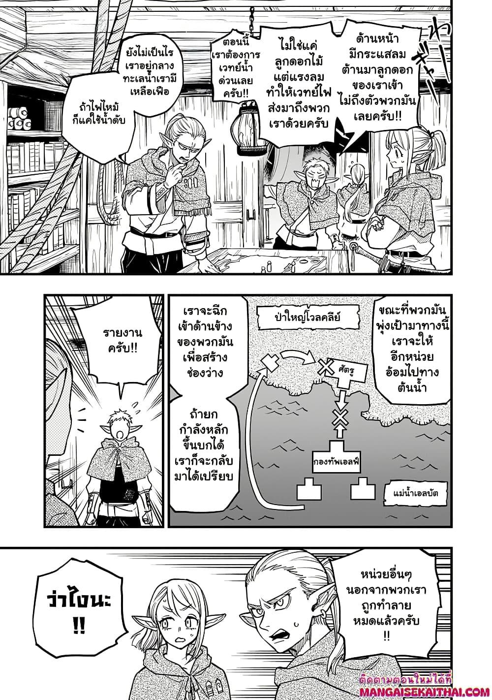 Manga-lc-com อ่านมังงะ อ่านการ์ตูน ออนไลน์ ฟรี Tensei Akuma no Saikyou Yuusha Ikusei Keikaku ตอนที่ 1 2 3 4 5 6 7 8 9 10 11 12 13 14 ฟรี ไม่มีโฆษณา Manga-lc - อ่าน มังงะ อ่าน การ์ตูน ออนไลน์ อ่านมังงะ ฟรี