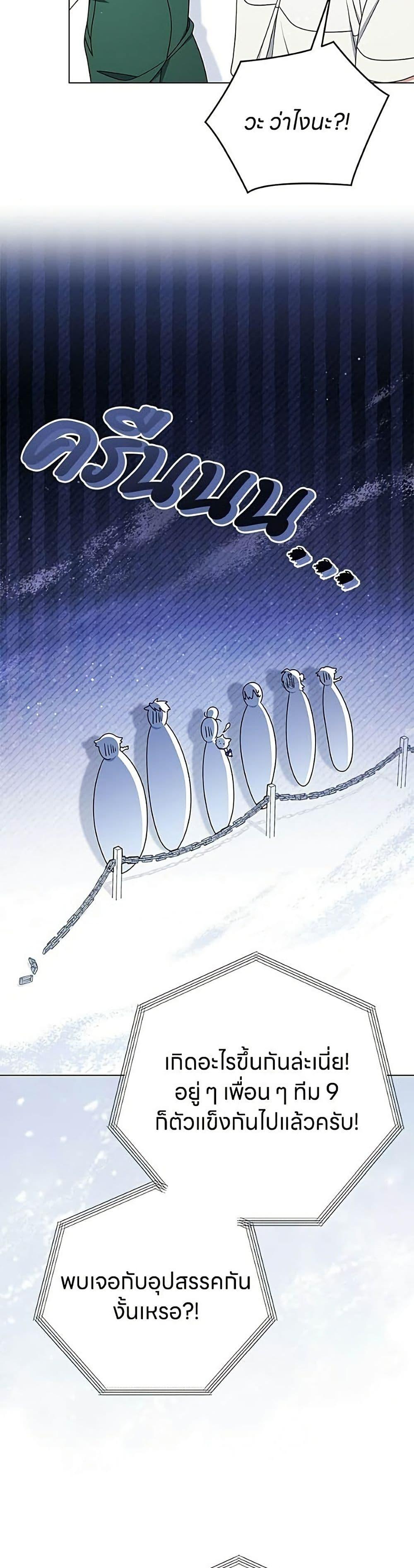 Manga-lc-com อ่านมังงะ อ่านการ์ตูน ออนไลน์ ฟรี This Wasn’t in My Adoption Plan ตอนที่ 1 2 3 4 5 6 7 8 9 10 11 12 13 14 ฟรี ไม่มีโฆษณา Manga-lc - อ่าน มังงะ อ่าน การ์ตูน ออนไลน์ อ่านมังงะ ฟรี