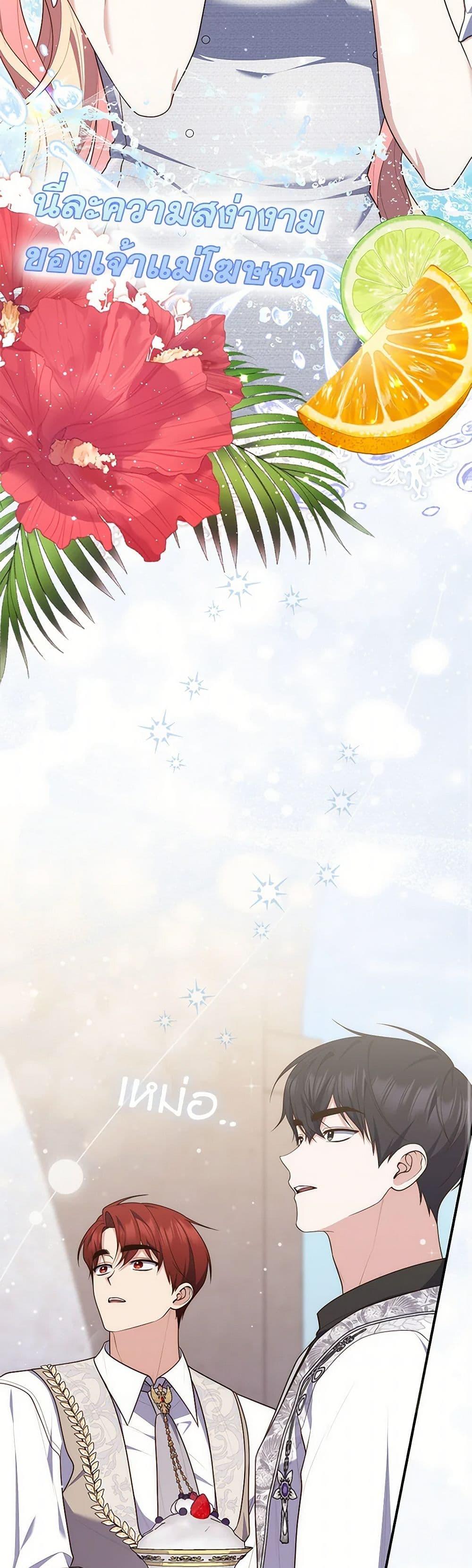 Manga-lc-com อ่านมังงะ อ่านการ์ตูน ออนไลน์ ฟรี Fortune-Telling Lady ตอนที่ 1 2 3 4 5 6 7 8 9 10 11 12 13 14 ฟรี ไม่มีโฆษณา Manga-lc - อ่าน มังงะ อ่าน การ์ตูน ออนไลน์ อ่านมังงะ ฟรี