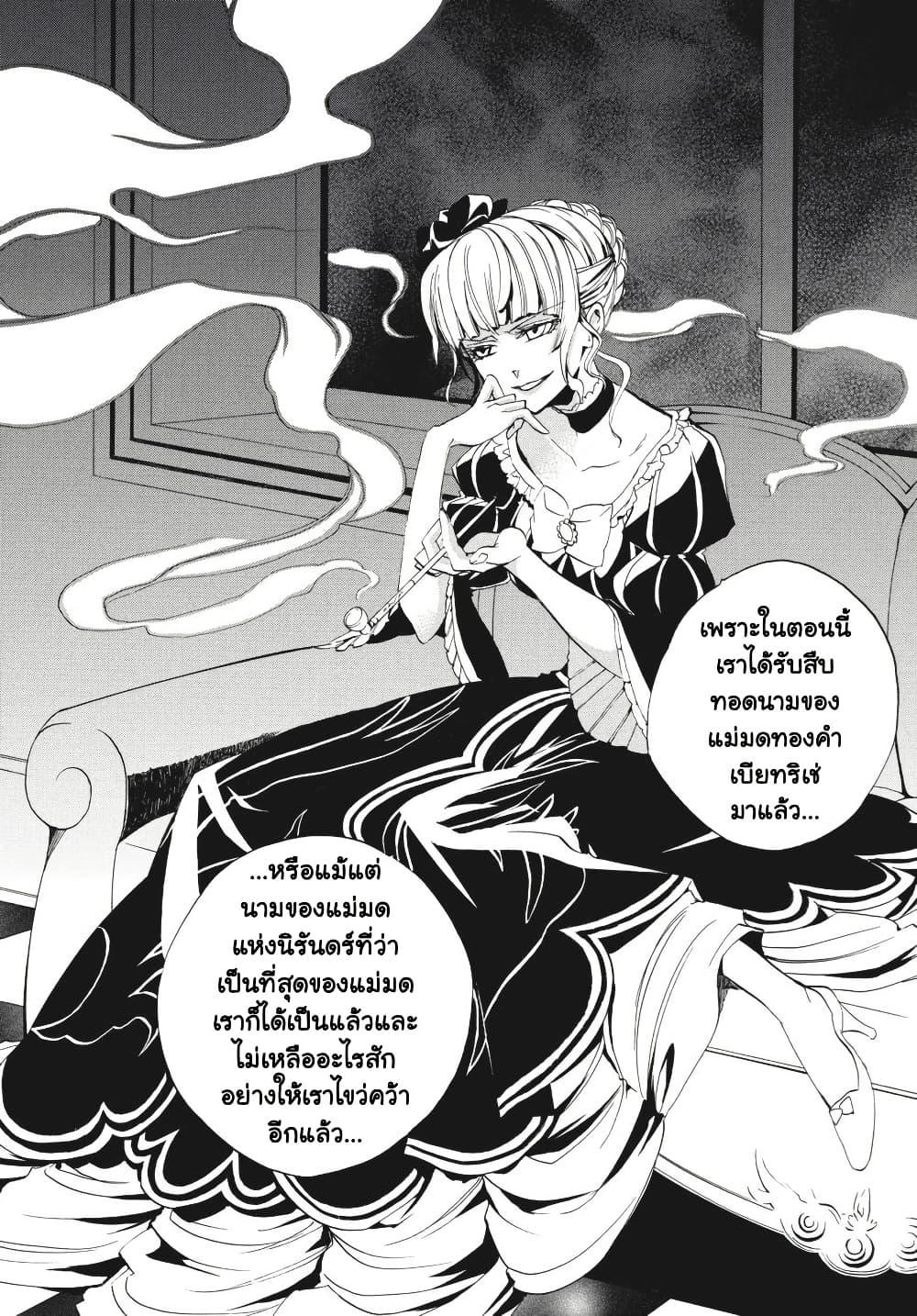 Manga-lc-com อ่านมังงะ อ่านการ์ตูน ออนไลน์ ฟรี Umineko no Naku Koro ni Episode 3 Banquet of the Golden Witc ตอนที่ 1 2 3 4 5 6 7 8 9 10 11 12 13 14 ฟรี ไม่มีโฆษณา Manga-lc - อ่าน มังงะ อ่าน การ์ตูน ออนไลน์ อ่านมังงะ ฟรี