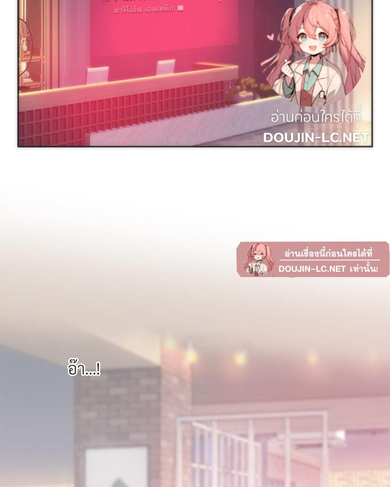Doujin-Lc- อ่าน โดจิน มังฮวา เกาหลี ญี่ปุ่น จีน แปลไทย เมืองกระหายรัก ตอนที่ 1 2 3 4 5 6 7 8 9 10 11 12 13 14 ฟรี ไม่มีโฆษณา อ่าน โดจิน Manhwa เกาหลี ญี่ปุ่น จีน เรามีครบ คัดมาให้เน้นๆ โดจิน 18+ รับประกันความฟินโดย  Doujin Lc