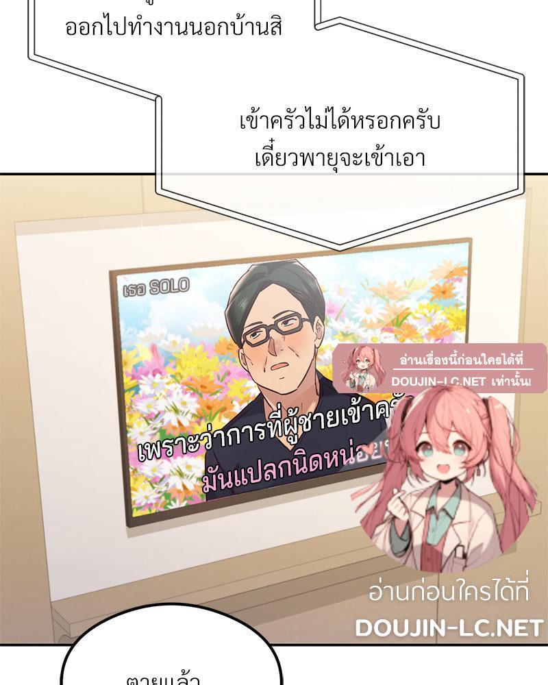 Doujin-Lc- อ่าน โดจิน มังฮวา เกาหลี ญี่ปุ่น จีน แปลไทย The Massage Club ตอนที่ 1 2 3 4 5 6 7 8 9 10 11 12 13 14 ฟรี ไม่มีโฆษณา อ่าน โดจิน Manhwa เกาหลี ญี่ปุ่น จีน เรามีครบ คัดมาให้เน้นๆ โดจิน 18+ รับประกันความฟินโดย  Doujin Lc
