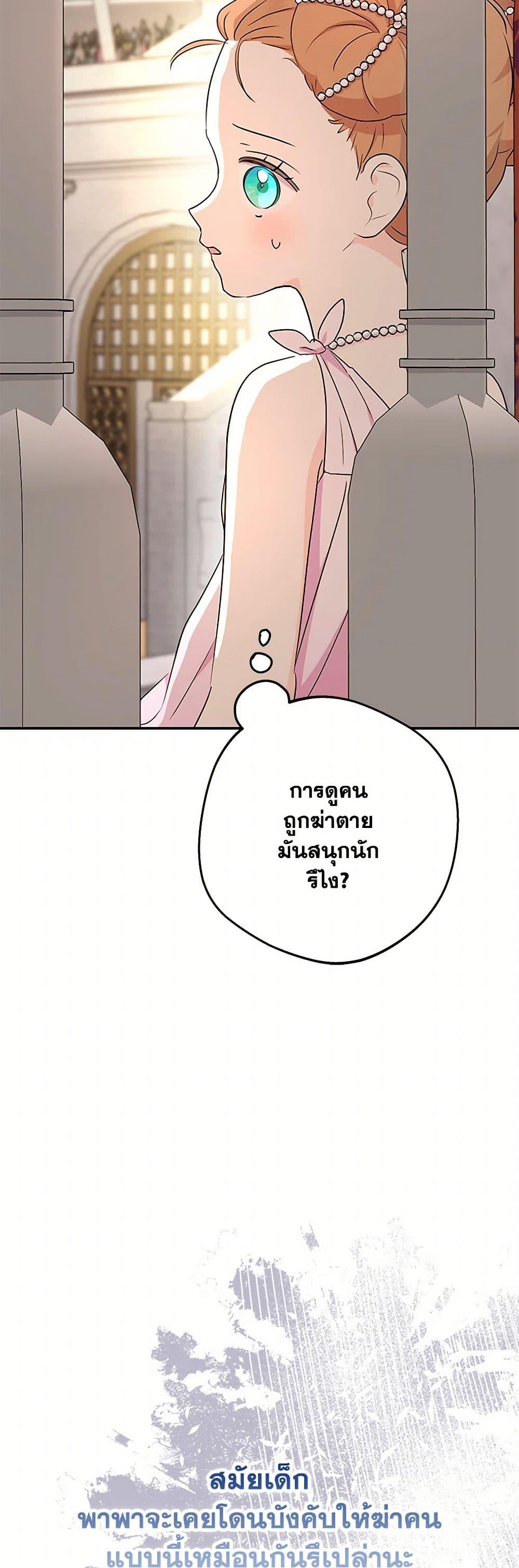 Manga-lc-com อ่านมังงะ อ่านการ์ตูน ออนไลน์ ฟรี Surviving as an Illegitimate Princess ตอนที่ 1 2 3 4 5 6 7 8 9 10 11 12 13 14 ฟรี ไม่มีโฆษณา Manga-lc - อ่าน มังงะ อ่าน การ์ตูน ออนไลน์ อ่านมังงะ ฟรี