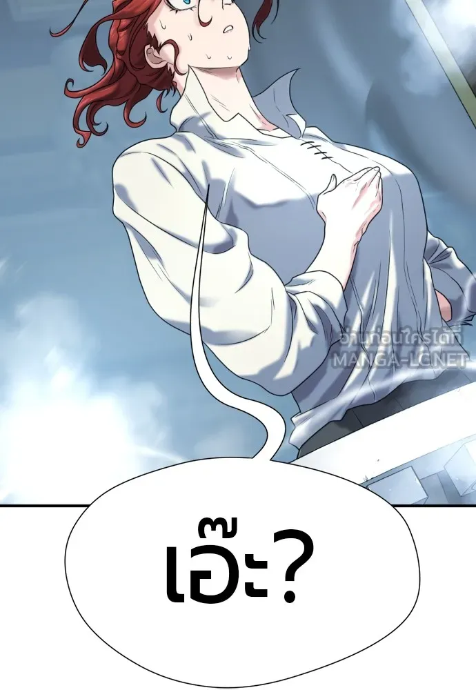 ยอดสถาปนิกผู้พิทักษ์อาณาจักร ตอนที่ 149 รูปที่ 150