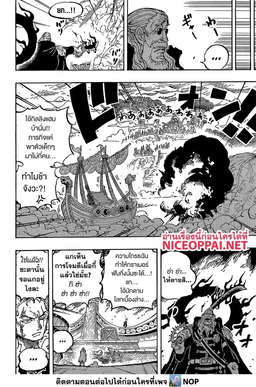 Manga-lc-com อ่านมังงะ อ่านการ์ตูน ออนไลน์ ฟรี One Piece Manga-Lc ตอนที่ 1 2 3 4 5 6 7 8 9 10 11 12 13 14 ฟรี ไม่มีโฆษณา Manga-lc - อ่าน มังงะ อ่าน การ์ตูน ออนไลน์ อ่านมังงะ ฟรี