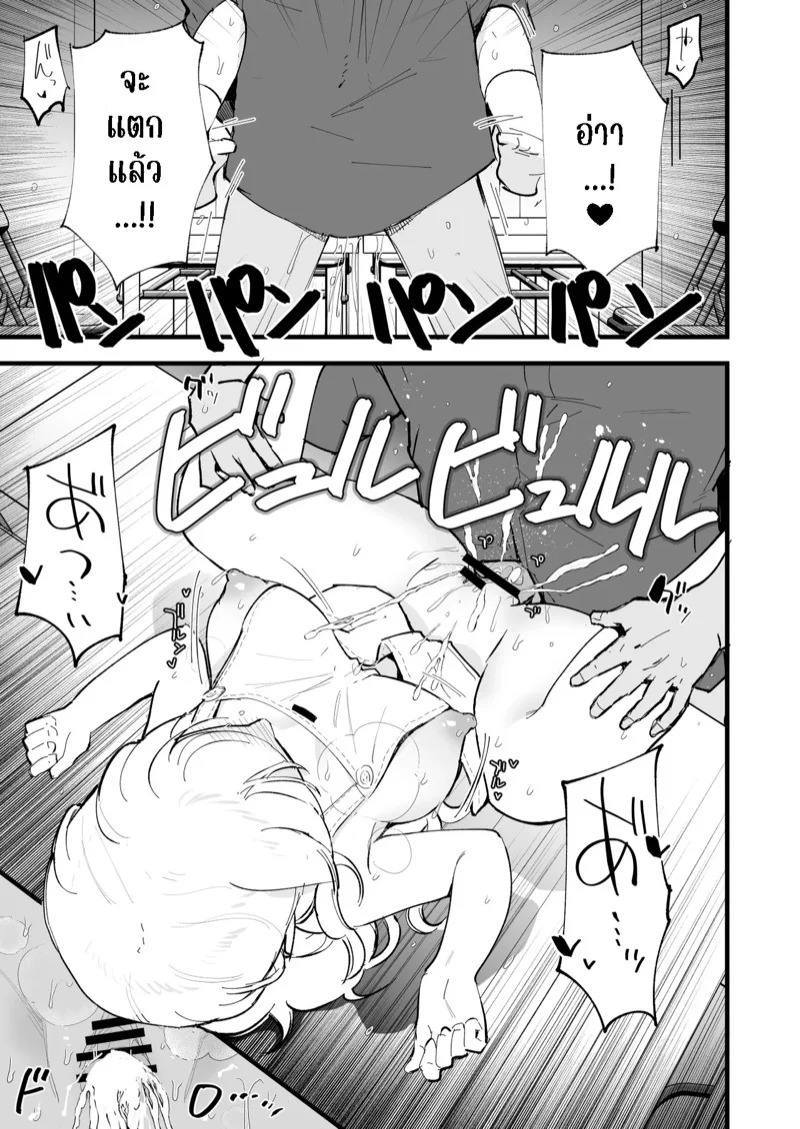Doujin-Lc- อ่าน โดจิน มังฮวา เกาหลี ญี่ปุ่น จีน แปลไทย คาเฟ่ที่แฟนผมทำงานอยู่ 2  [Shironegiya (miya9)] Boku no Kanojo wa Cafe Tenin ~Beit Saki de Netorareta Kanojo~ - Part 2 ตอนที่ 1 ฟรี ไม่มีโฆษณา อ่าน โดจิน Manhwa เกาหลี ญี่ปุ่น จีน เรามีครบ คัดมาให้เน้นๆ โดจิน 18+ รับประกันความฟินโดย Doujin Lc
