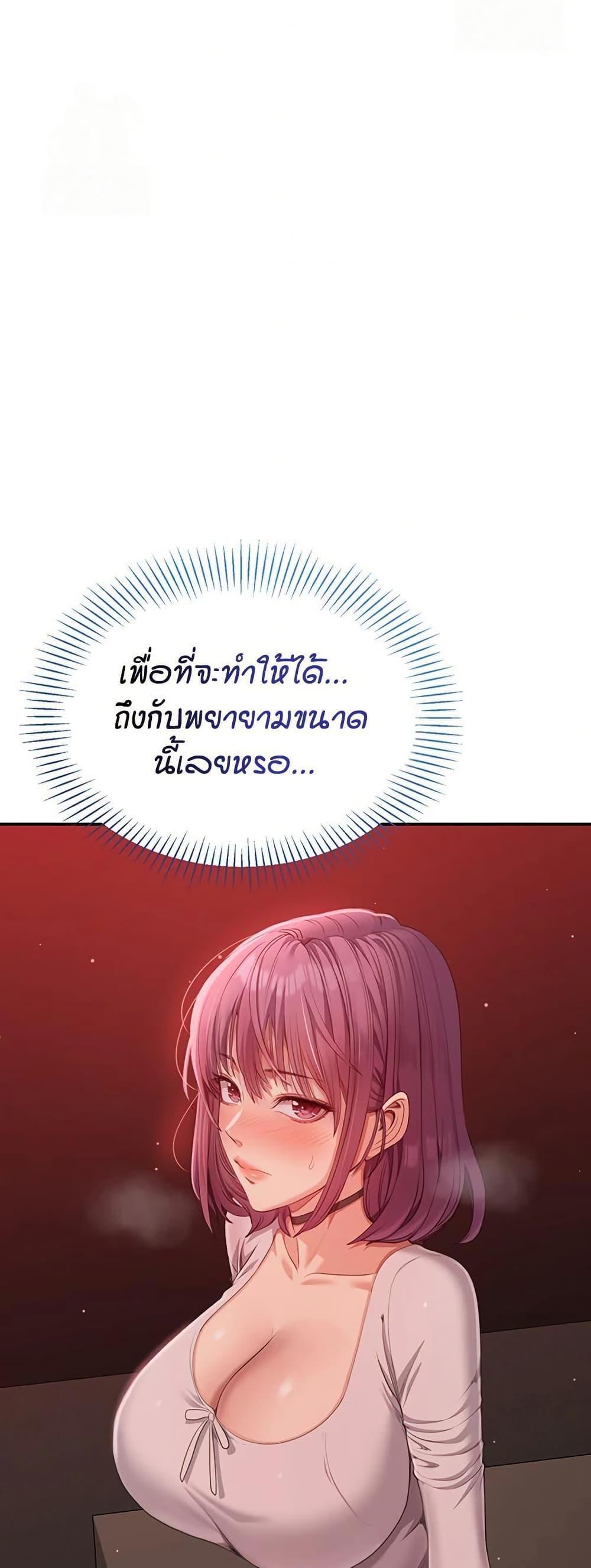 Doujin-Lc- อ่าน โดจิน มังฮวา เกาหลี ญี่ปุ่น จีน แปลไทย Reversed Virtues ตอนที่ 1 2 3 4 5 6 7 8 9 10 11 12 13 14 ฟรี ไม่มีโฆษณา อ่าน โดจิน Manhwa เกาหลี ญี่ปุ่น จีน เรามีครบ คัดมาให้เน้นๆ โดจิน 18+ รับประกันความฟินโดย  Doujin Lc