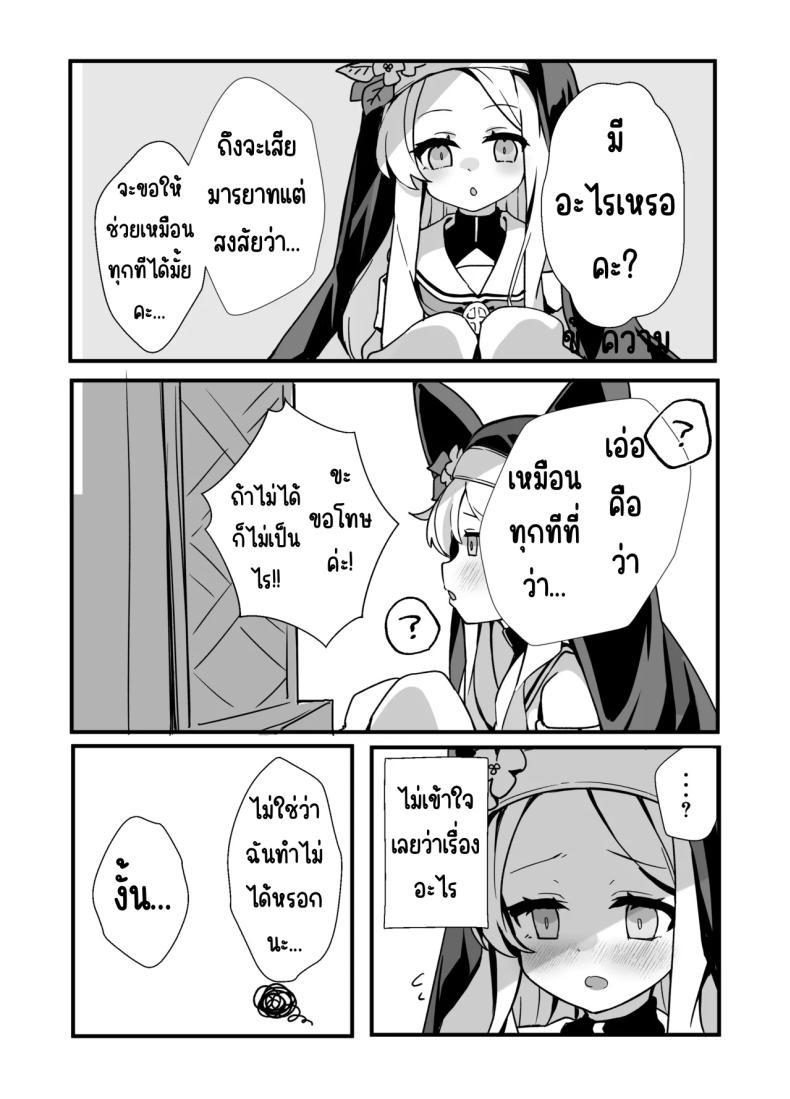 Doujin-Lc- อ่าน โดจิน มังฮวา เกาหลี ญี่ปุ่น จีน แปลไทย คุณเซอาช่วยแลกงานกันหน่อยสิคะ [TrinkeT (Karaage3)] Seia-san! Kyou Dake Sister Kawatte Kudasai! (Blue Archive) ตอนที่ 1 2 3 4 5 6 7 8 9 10 11 12 13 14 ฟรี ไม่มีโฆษณา อ่าน โดจิน Manhwa เกาหลี ญี่ปุ่น จีน เรามีครบ คัดมาให้เน้นๆ โดจิน 18+ รับประกันความฟินโดย  Doujin Lc