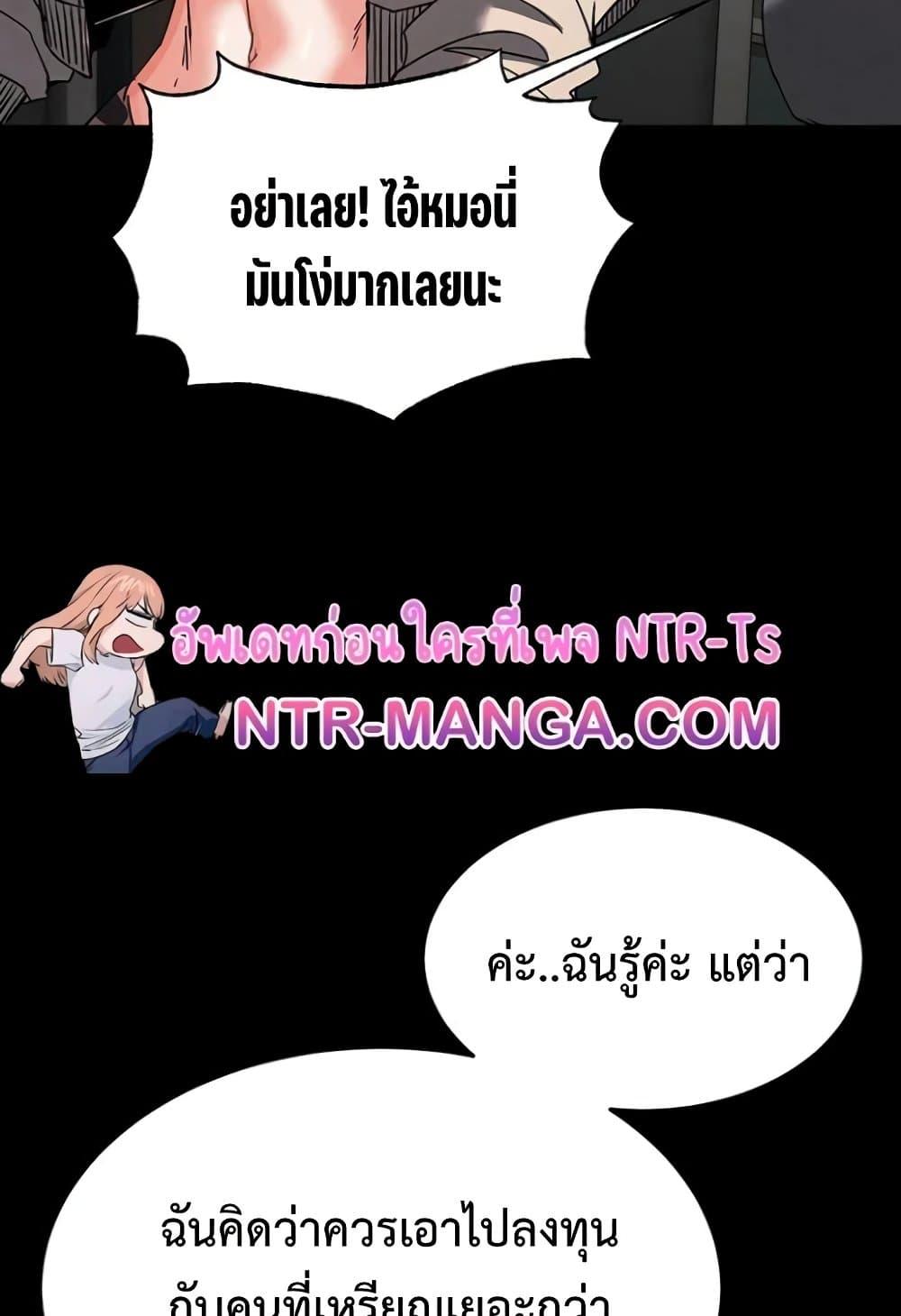 Doujin-Lc- อ่าน โดจิน มังฮวา เกาหลี ญี่ปุ่น จีน แปลไทย Human Scum ตอนที่ 1 2 3 4 5 6 7 8 9 10 11 12 13 14 ฟรี ไม่มีโฆษณา อ่าน โดจิน Manhwa เกาหลี ญี่ปุ่น จีน เรามีครบ คัดมาให้เน้นๆ โดจิน 18+ รับประกันความฟินโดย  Doujin Lc